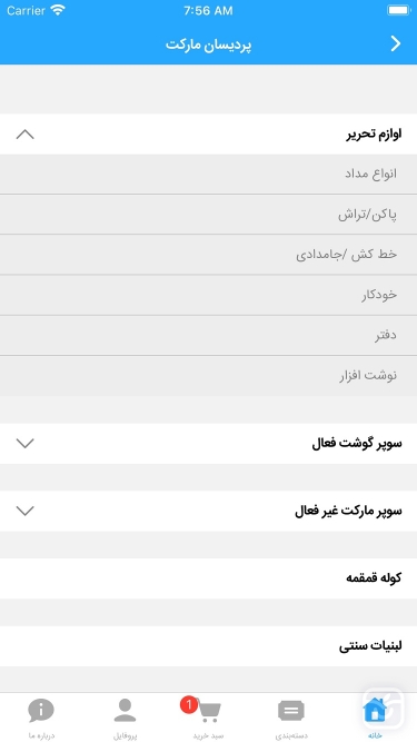 تصاویر پردیسانی ها