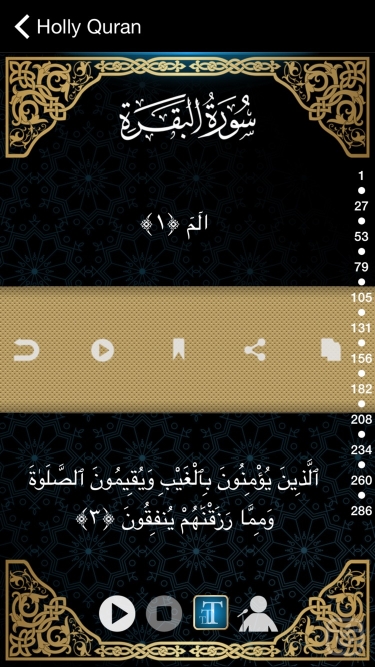 تصاویر Al Salam Muslim Prayer times Quran Qibla Azan pro