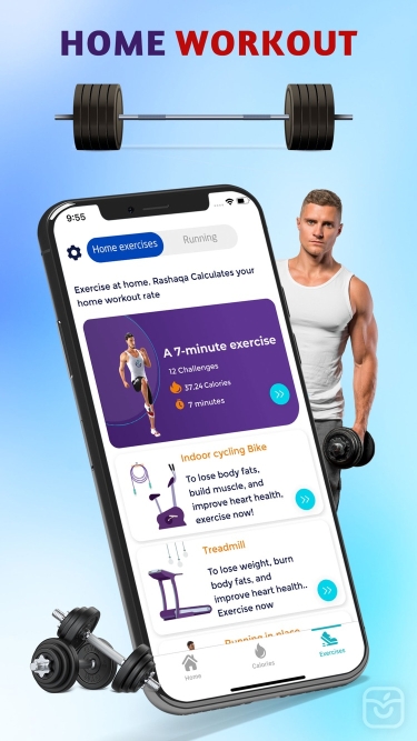 Rashaqa Interface دانلود اپلیکیشن Rashaqa: Home Workout & Diet ++ برای آیفون | آی اپس ...