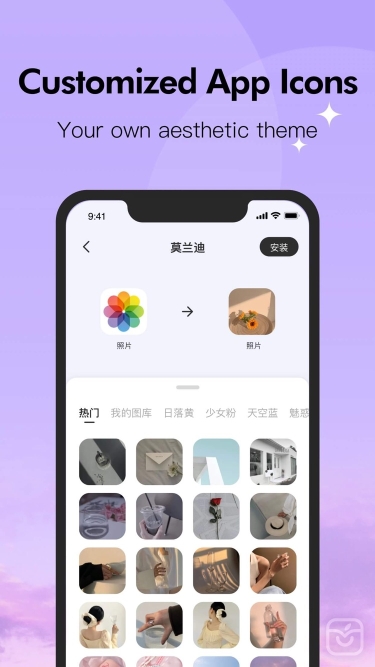 تصاویر Colorful Widget- Icon & Themes ++