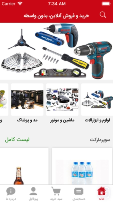 تصاویر Bvis