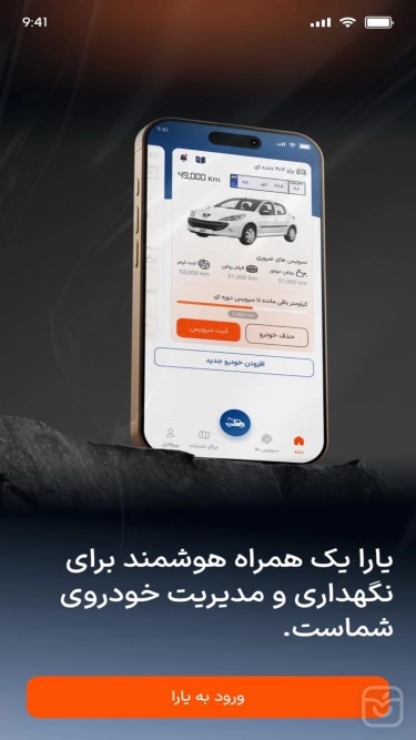 تصاویر yara