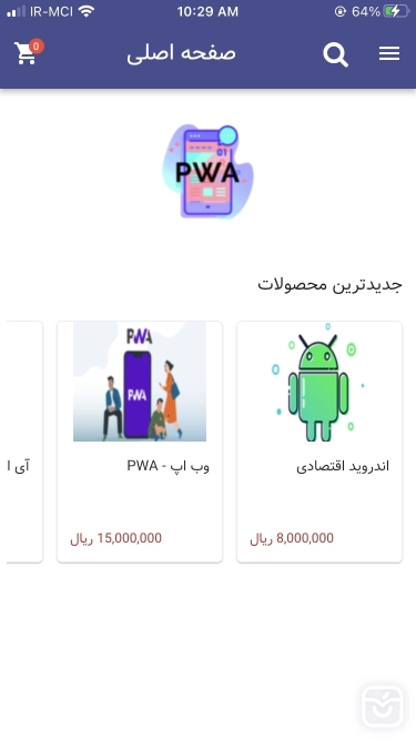 تصاویر وان اپ