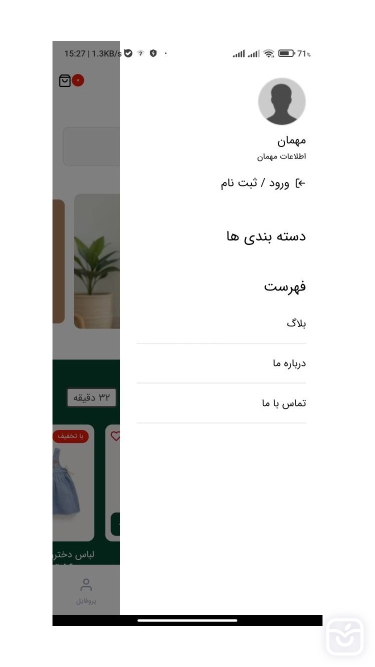 تصاویر سیسمونی کیوان