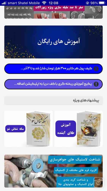 تصاویر طلا علوم