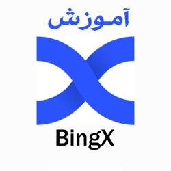 لوگو آموزش bingx