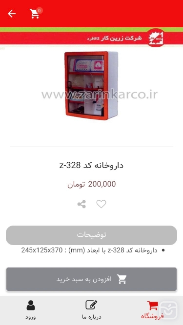 تصاویر زرین کار