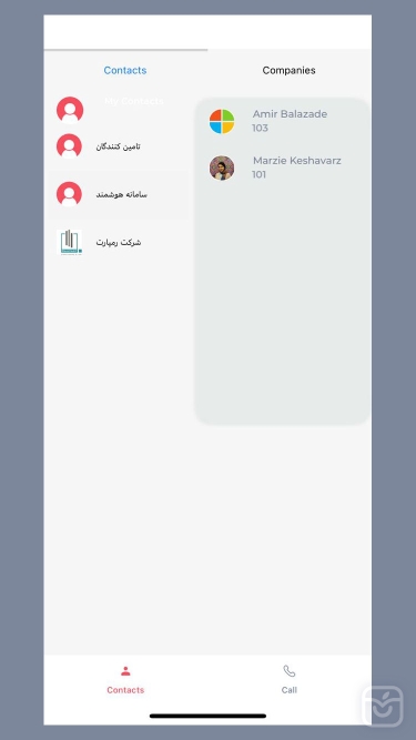 تصاویر سامانه هوشمند منشی من
