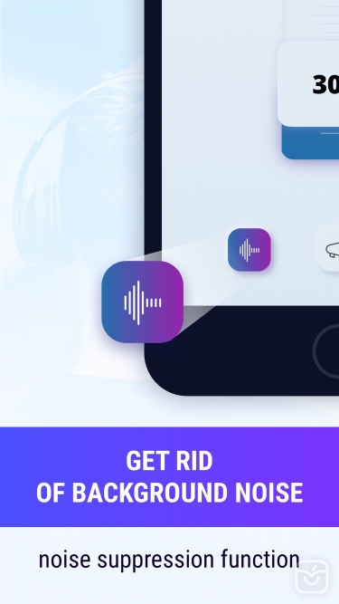 تصاویر Volume Boost – Sound Amplifier