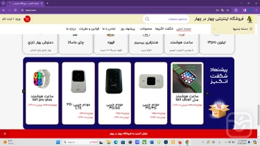 تصاویر 4DAR4