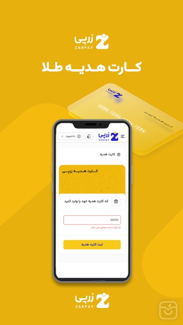 تصاویر زرپی | خرید، فروش و قیمت طلا و نقره