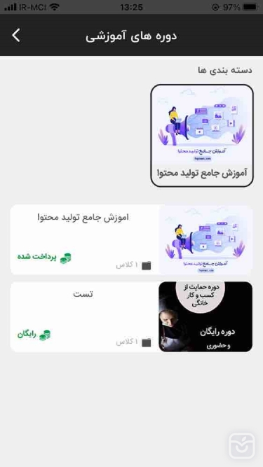 تصاویر manzarian