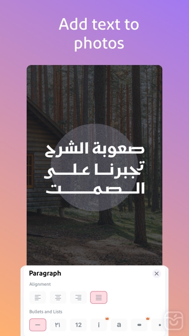 تصاویر Andalusi ++| آنلاک‌شده