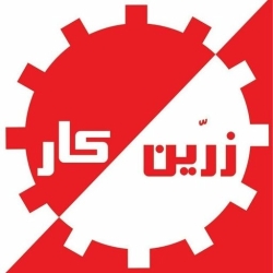 لوگو زرین کار