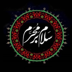 لوگو نوحه يزدي