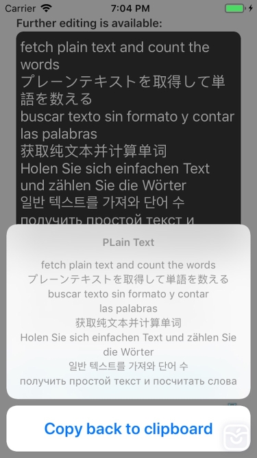 تصاویر Plain Text Pro + Word Counter