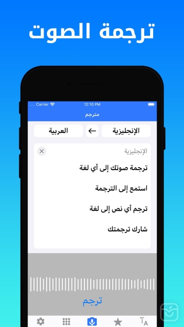 تصاویر Dict Plus ++ 