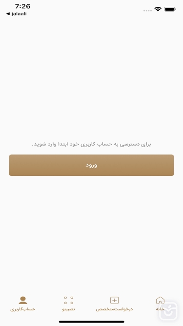 تصاویر نصبینت - نصب و ساخت کابینت