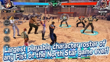 تصاویر FIST OF THE NORTH STAR ++