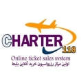  چارتر 118 | charter118