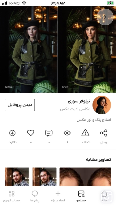 تصاویر عکستو