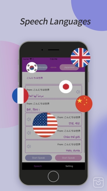 تصاویر Translate Voice - Text Speak