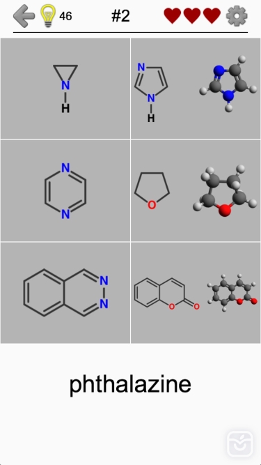 تصاویر Heterocyclic Compounds: Names of Heterocycles Quiz