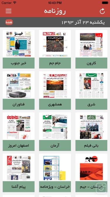 تصاویر Rooznameh (روزنامه)