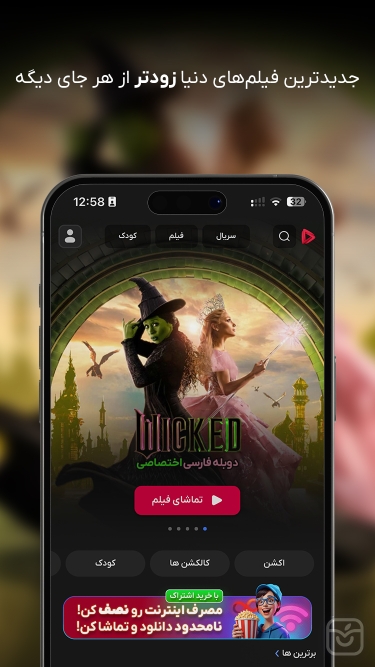 تصاویر گپ فیلم | Gapfilm