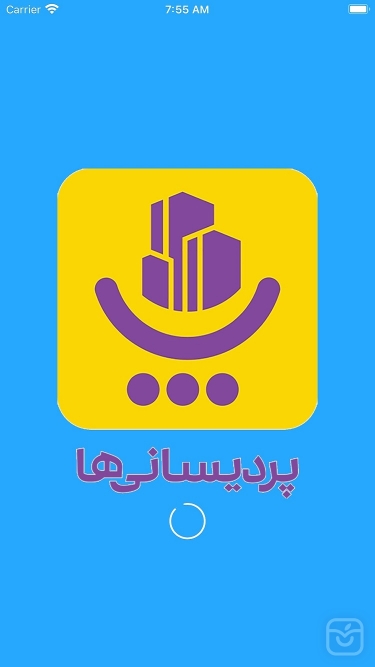 تصاویر پردیسانی ها