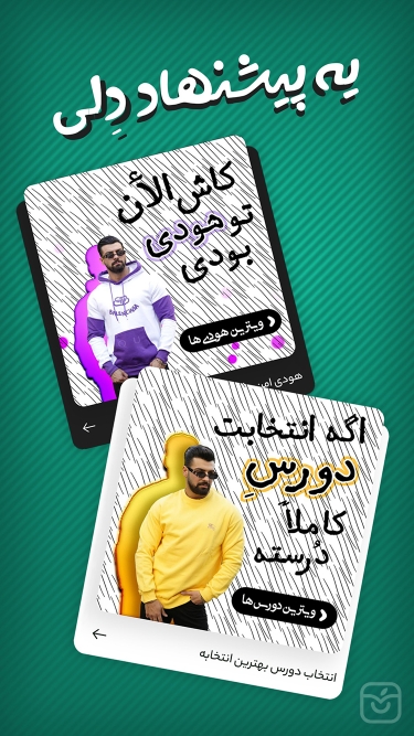 تصاویر دوک