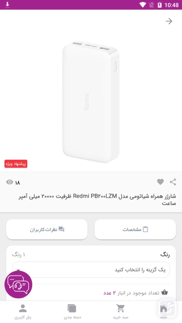 تصاویر پویا استور