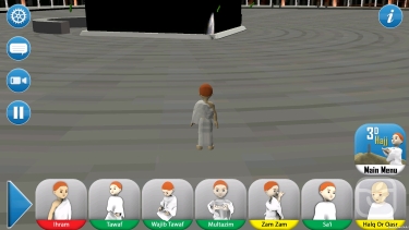 تصاویر 3D Hajj and Umrah Guide ++