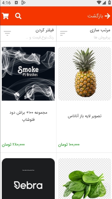 تصاویر کارآمد گرافیک