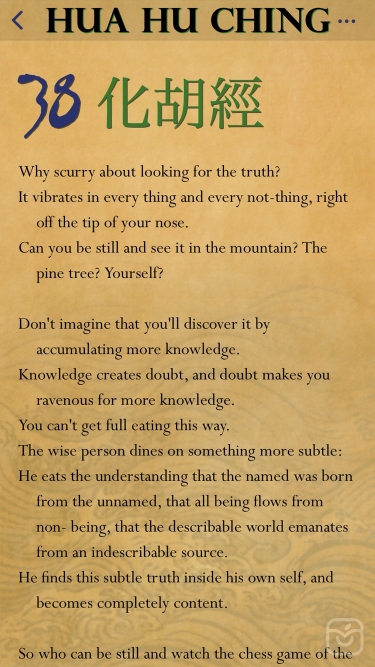 تصاویر The Hua hu Ching of Lao Tzu