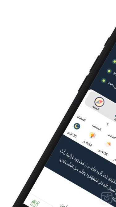 تصاویر القران الكريم | بدون انترنت