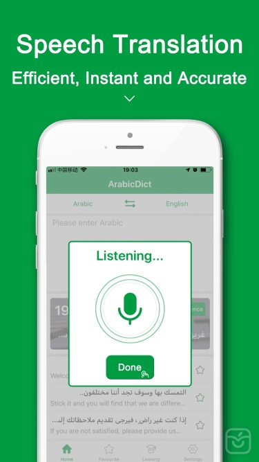 تصاویر AraTranslator for Arabic ++