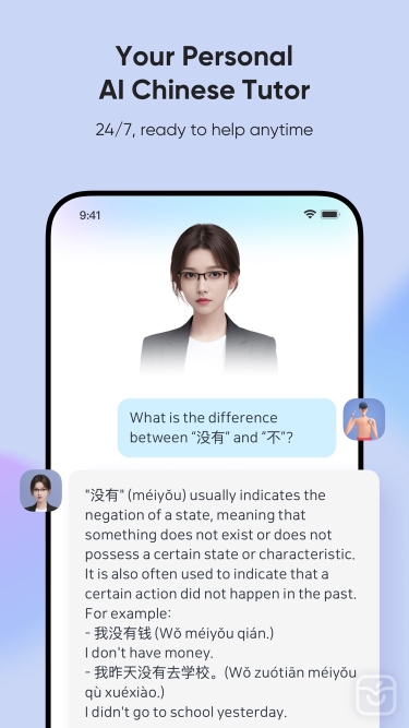 تصاویر SuperChinese - Learn Chinese ++