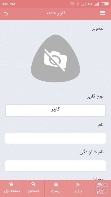تصاویر پرسش نامه ارزیابی خطر سرطان کولورکتال