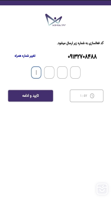 تصاویر kimialogistic