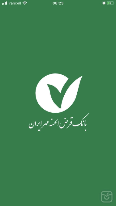 تصاویر همراه‌ بانک مهر ایران | Mehr MobileBank