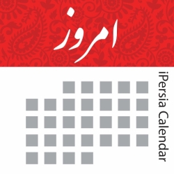 لوگو iPersia Calendar Arz تقویم ارز