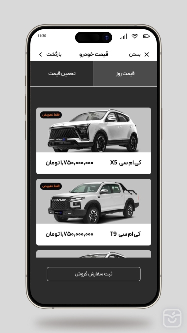 تصاویر سیگما