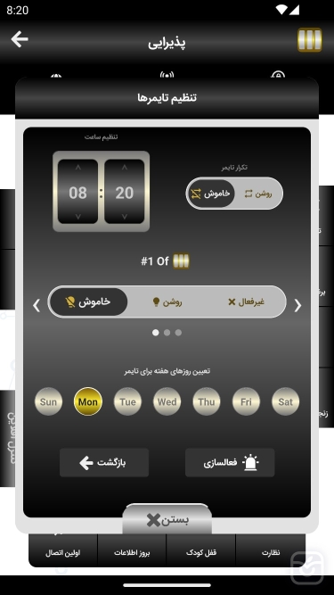 تصاویر GenIOTech2