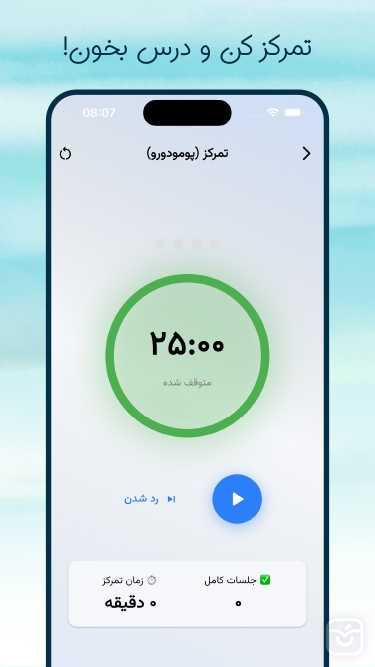 تصاویر درسیم: برنامهریزی درسی و کنکور