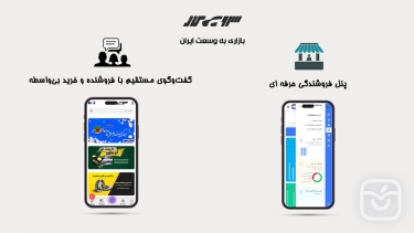 تصاویر سرویسکار