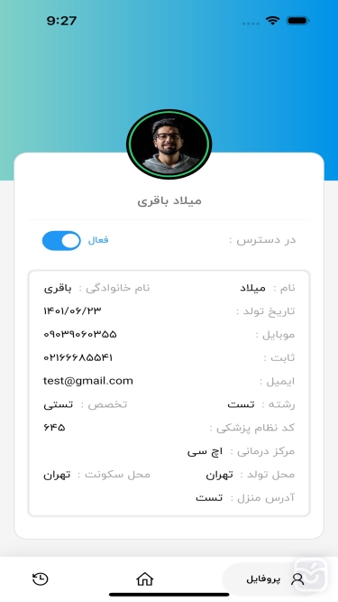 تصاویر های طب پزشکان