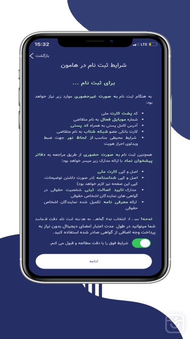 تصاویر هامون