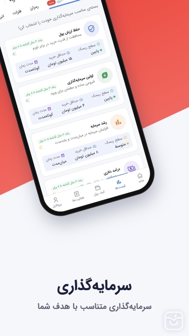 تصاویر بیت برگ