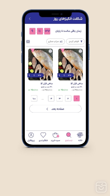 تصاویر Fish Delivery